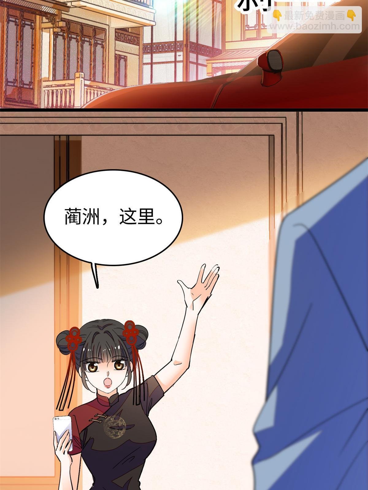 211 他就是父亲的故人？