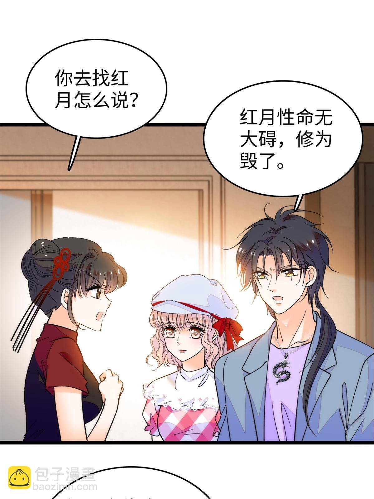211 他就是父亲的故人？