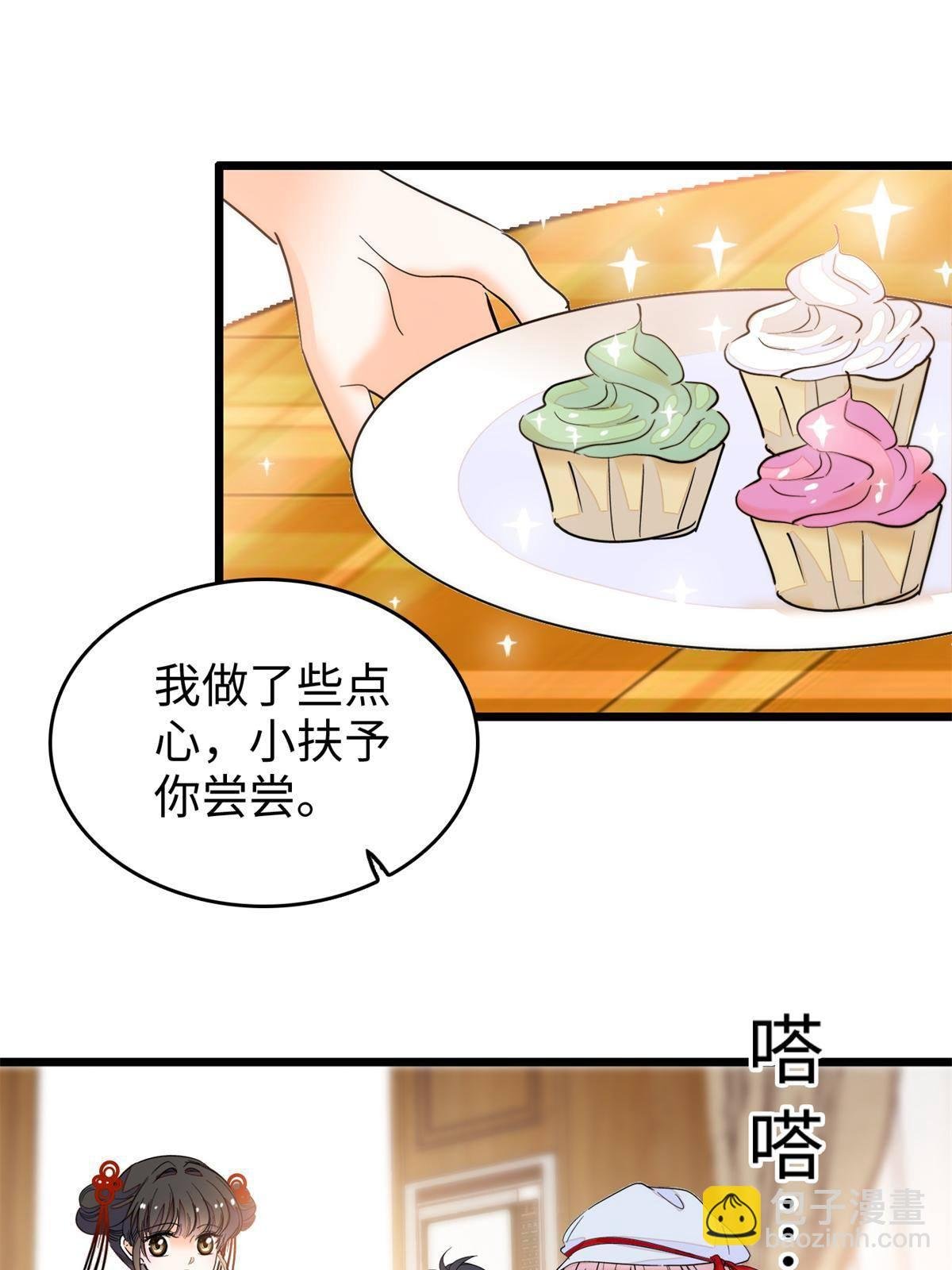 211 他就是父亲的故人？