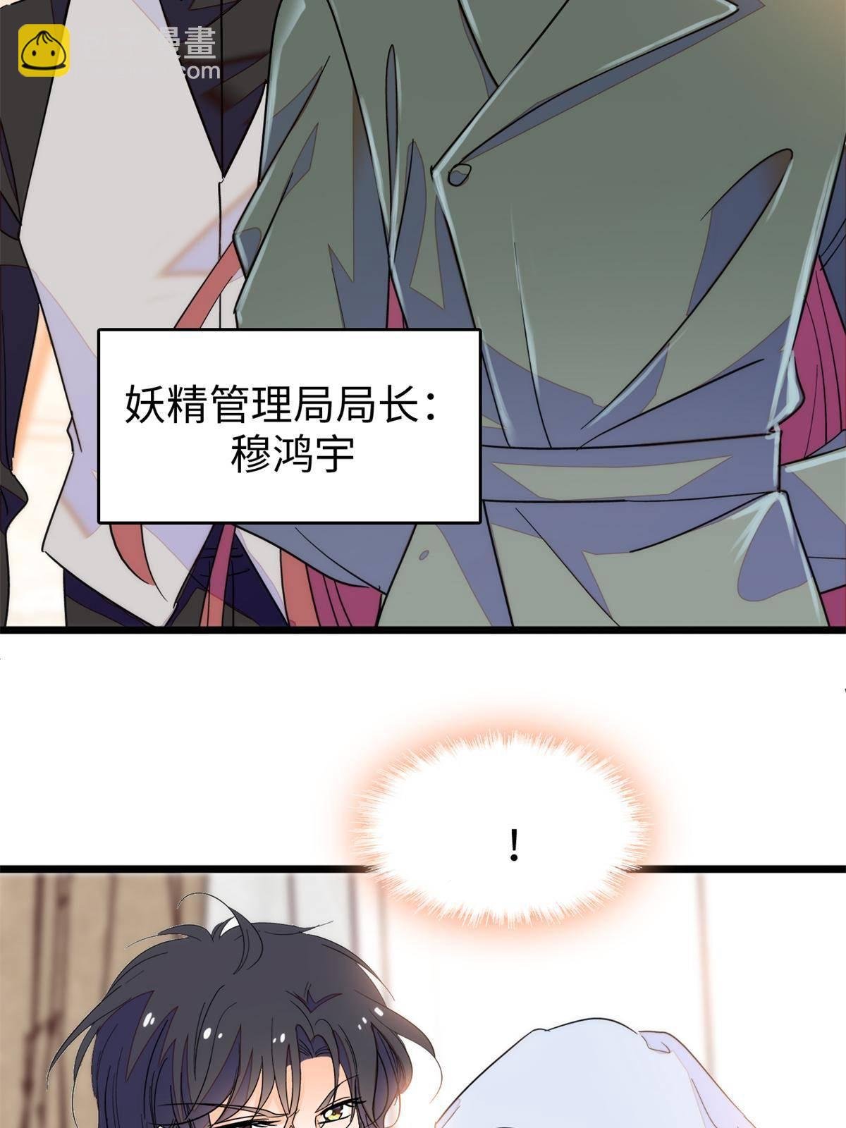 211 他就是父亲的故人？