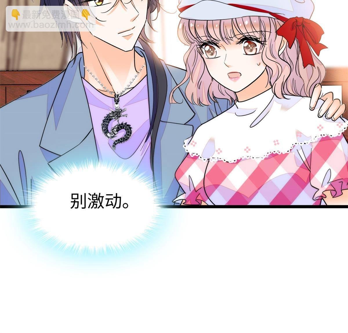 211 他就是父亲的故人？
