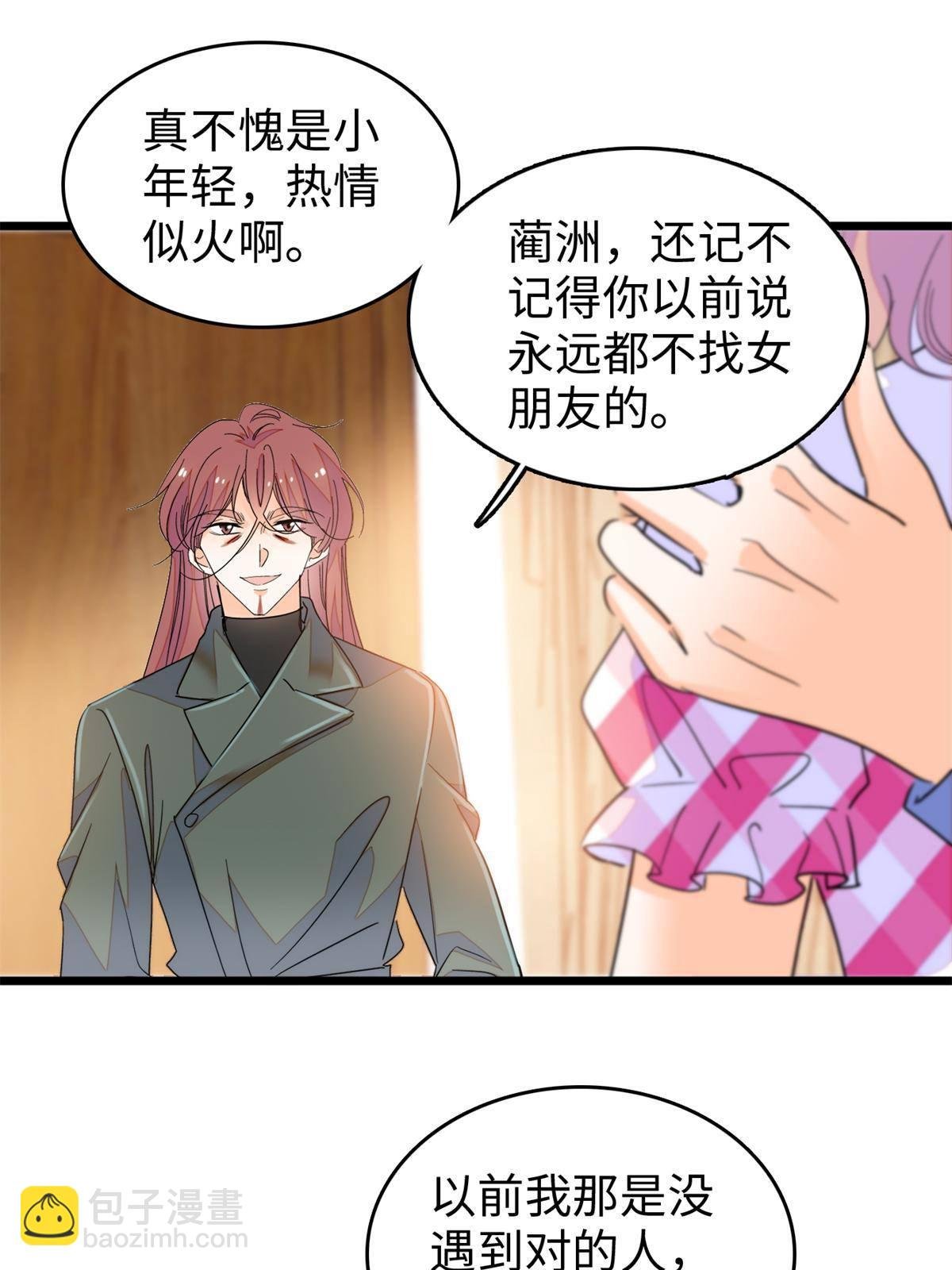 211 他就是父亲的故人？