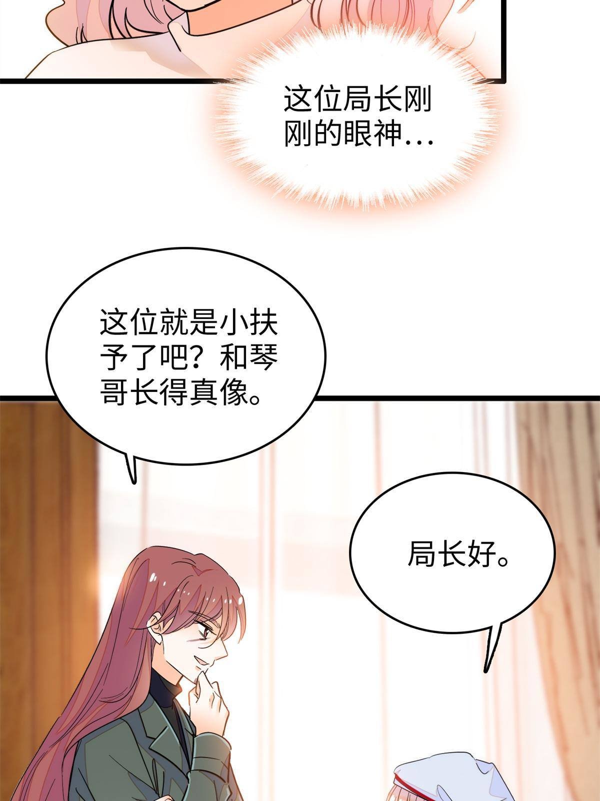 211 他就是父亲的故人？