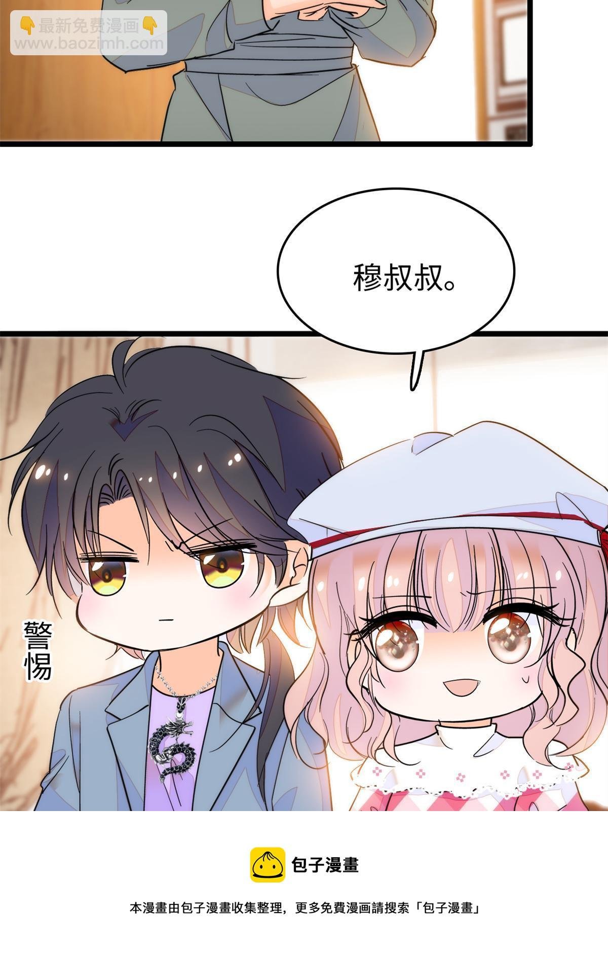 211 他就是父亲的故人？
