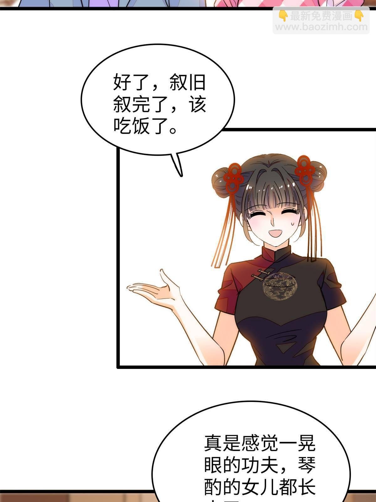 211 他就是父亲的故人？