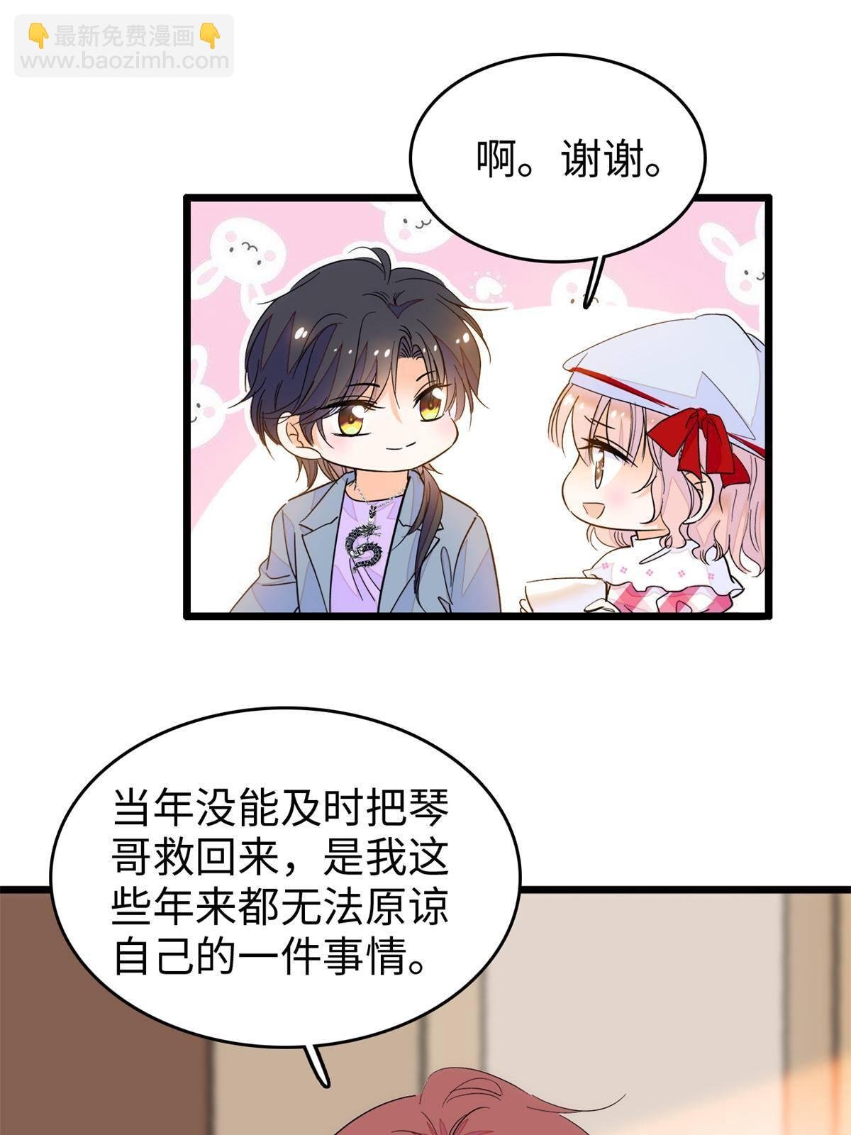 211 他就是父亲的故人？