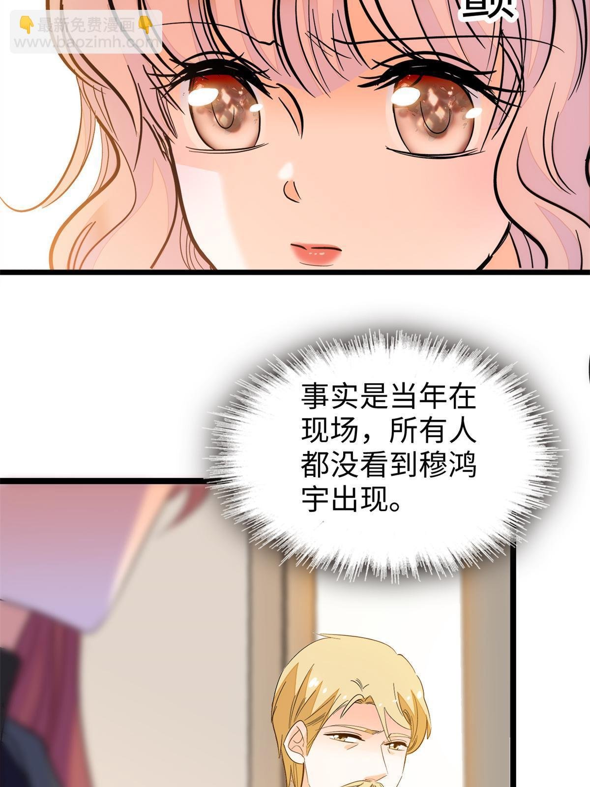 211 他就是父亲的故人？