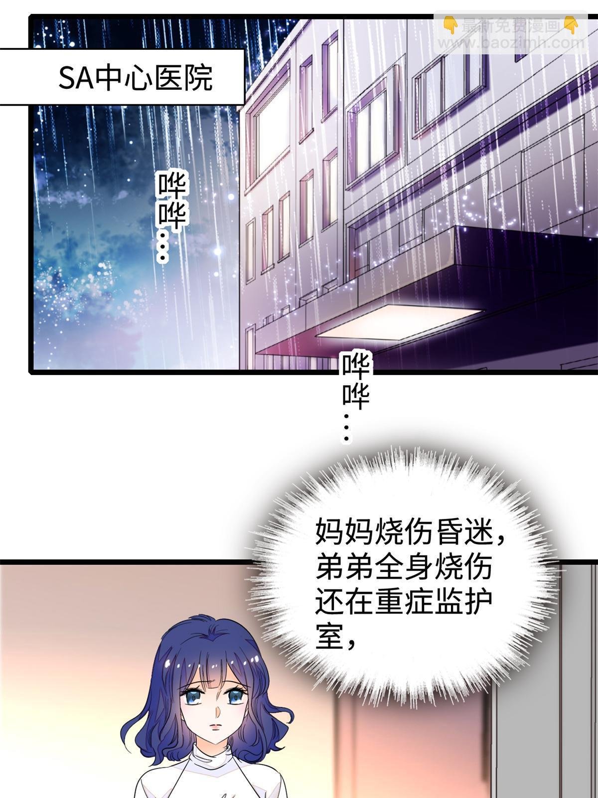 213 我要死在你身上