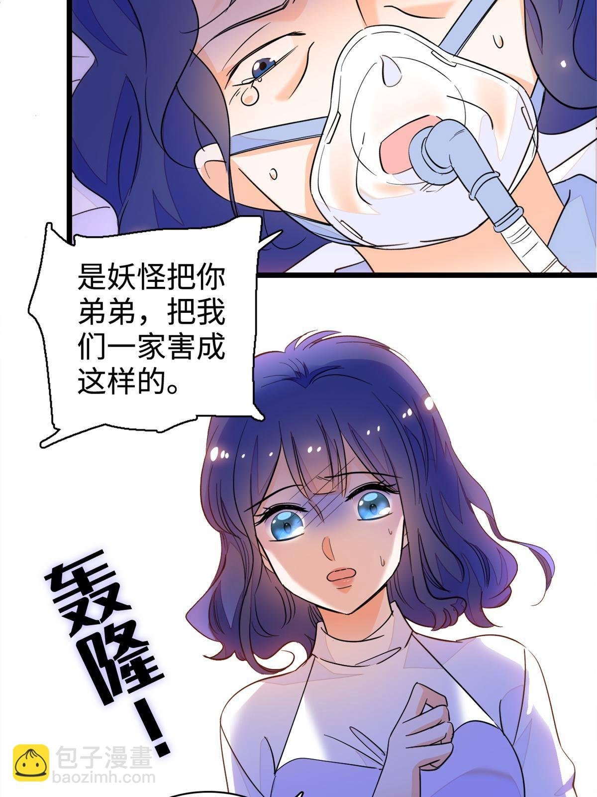 213 我要死在你身上