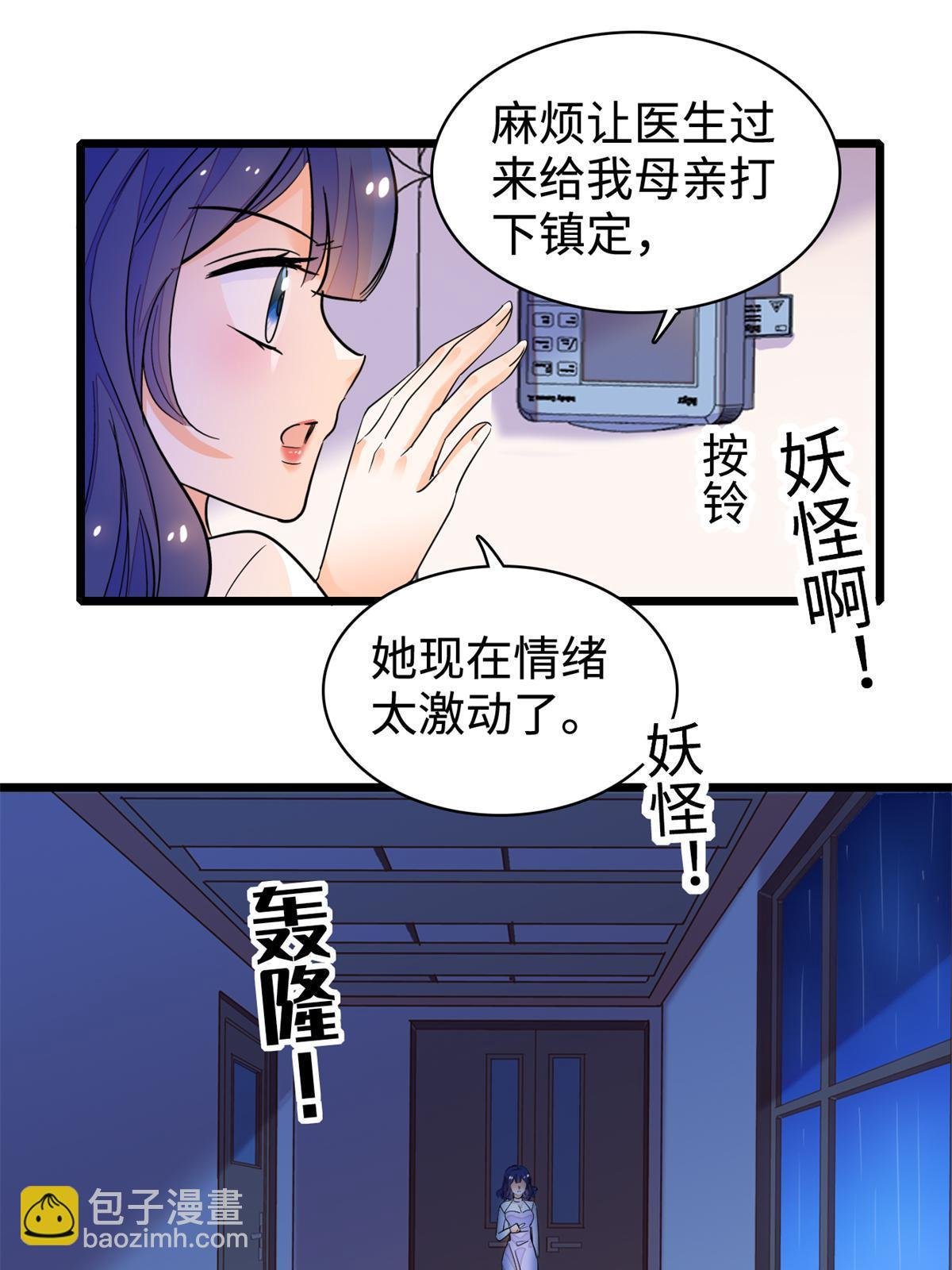 213 我要死在你身上