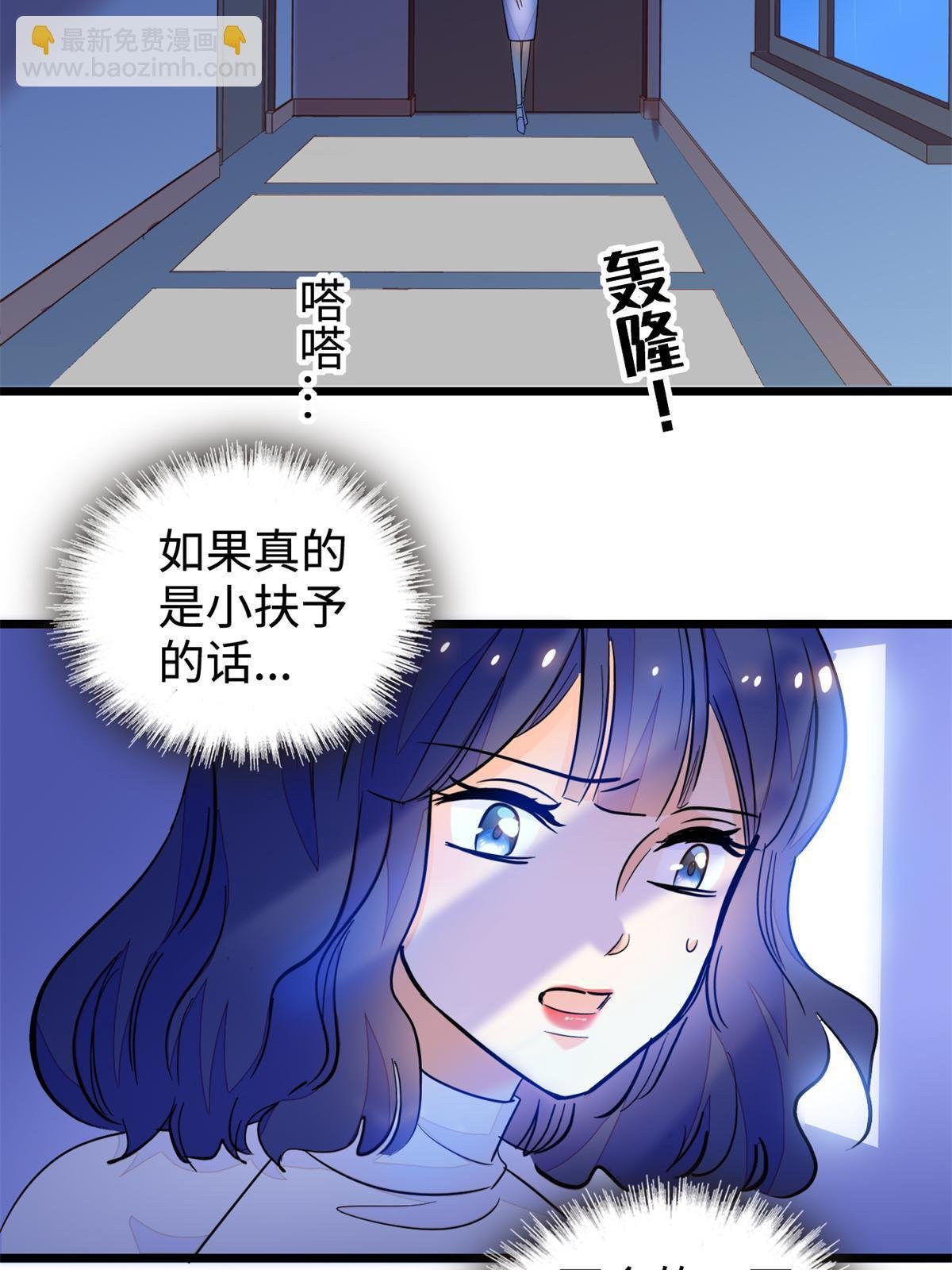 213 我要死在你身上