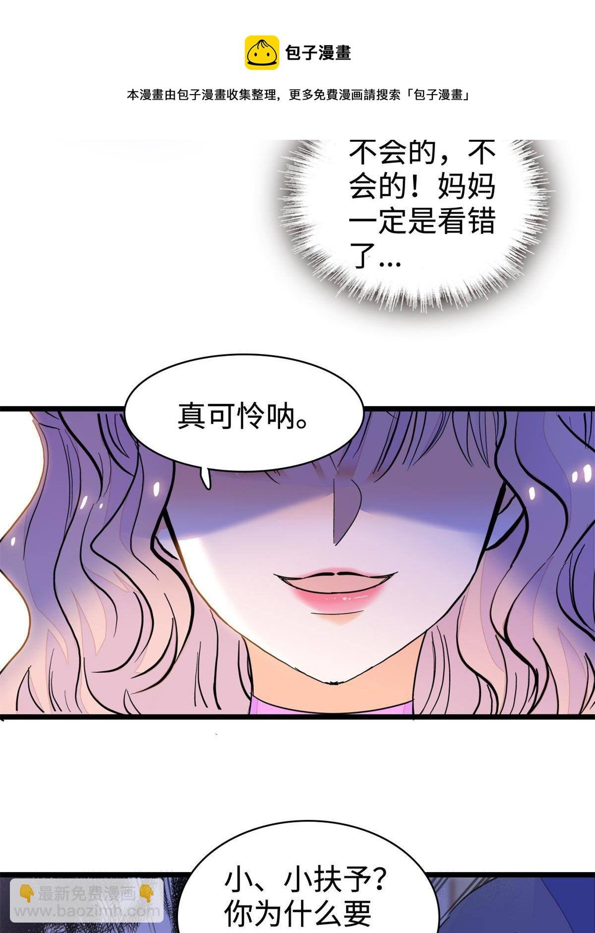 213 我要死在你身上