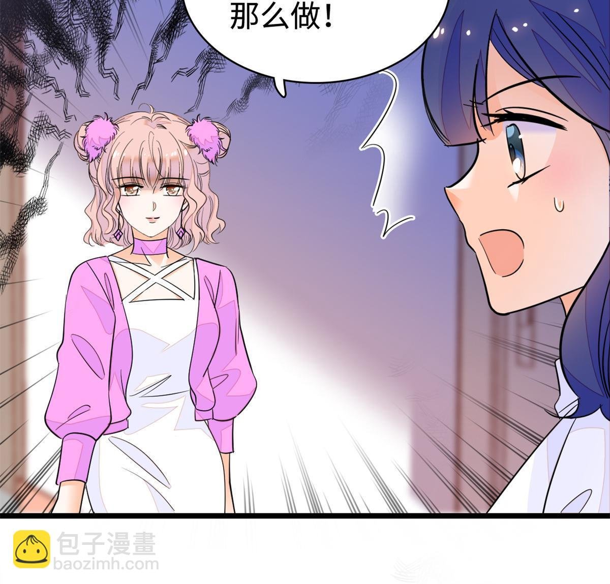 213 我要死在你身上
