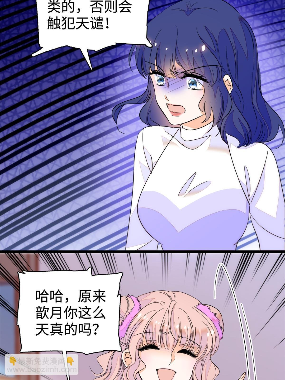 213 我要死在你身上