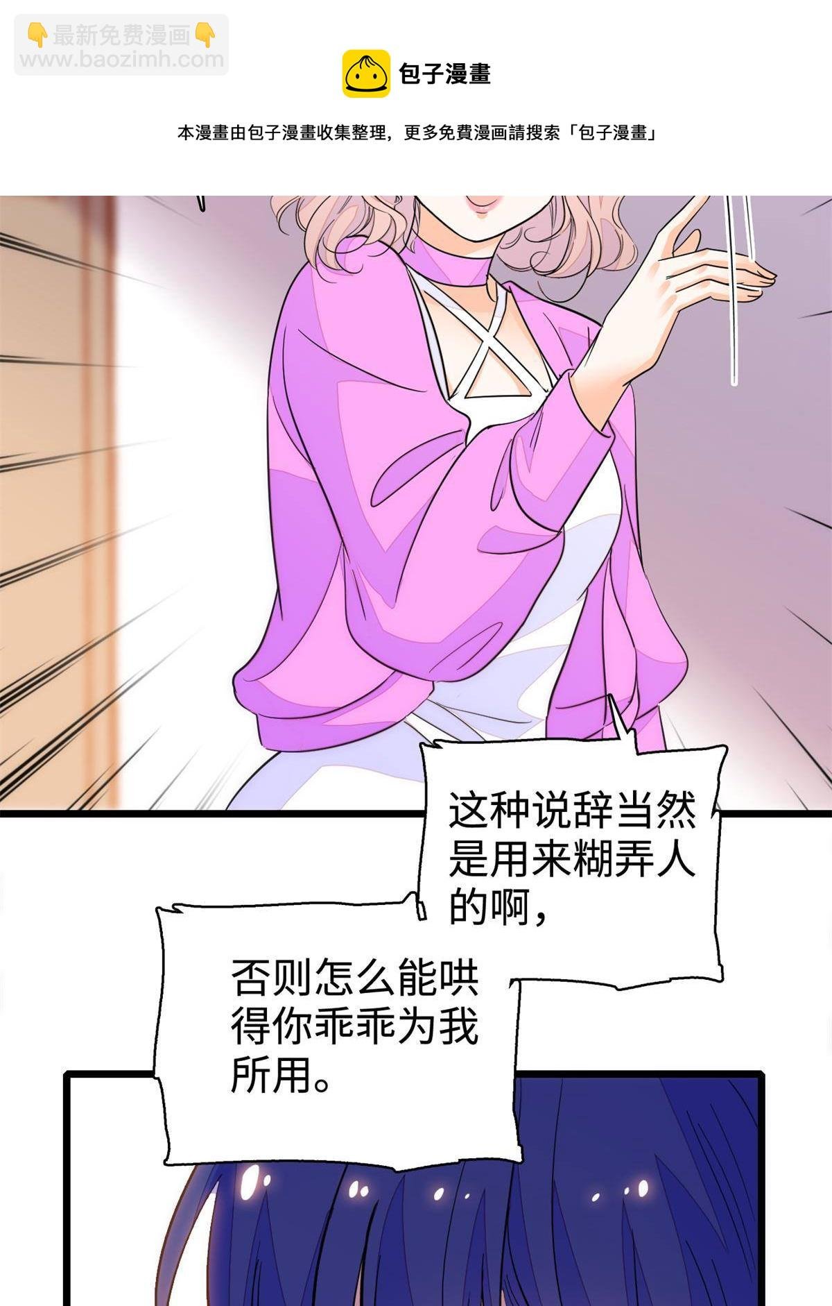 213 我要死在你身上
