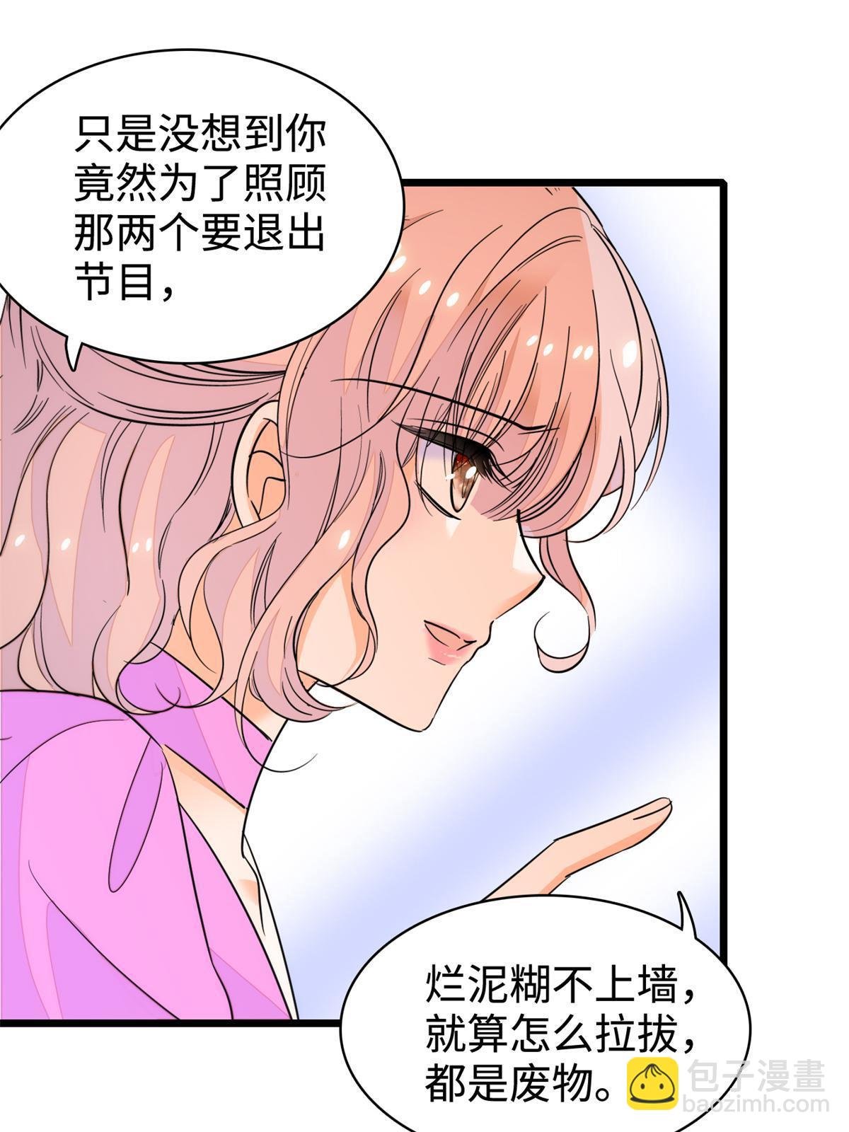 213 我要死在你身上