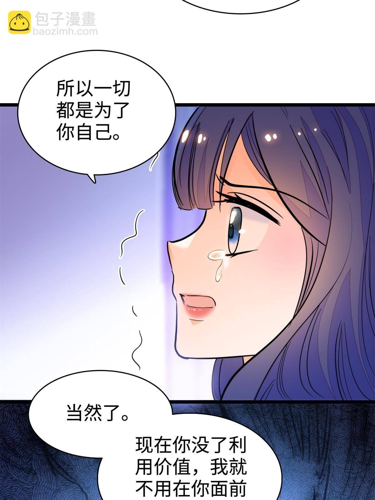 213 我要死在你身上