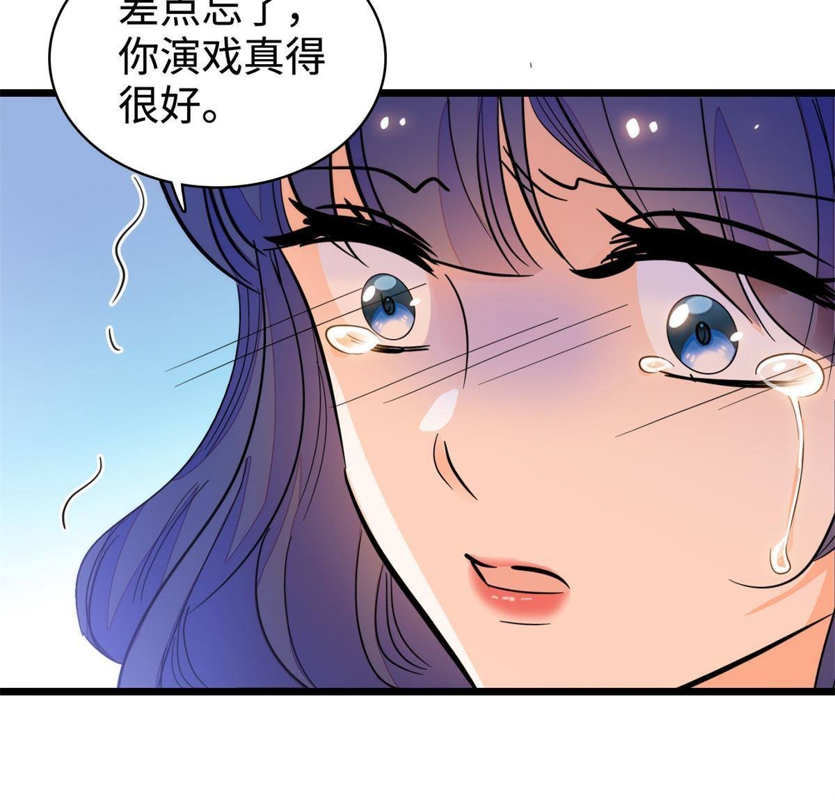 213 我要死在你身上