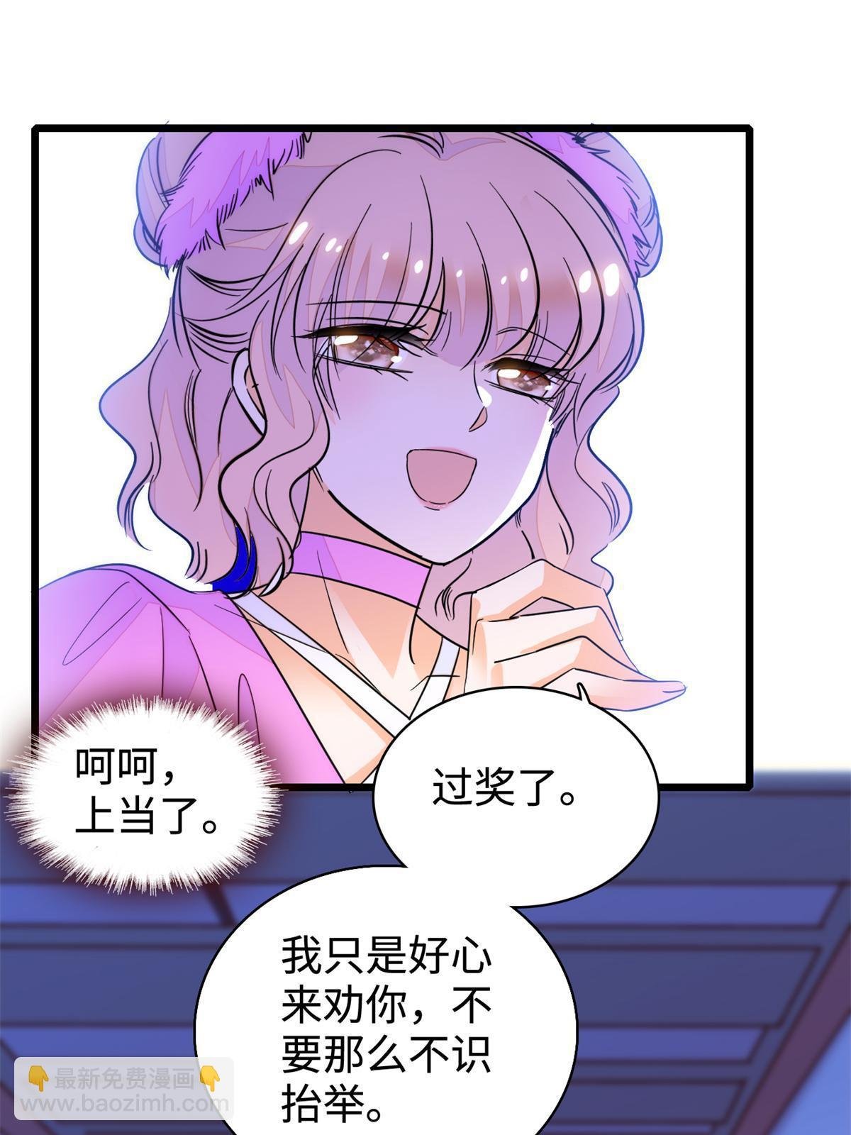 213 我要死在你身上