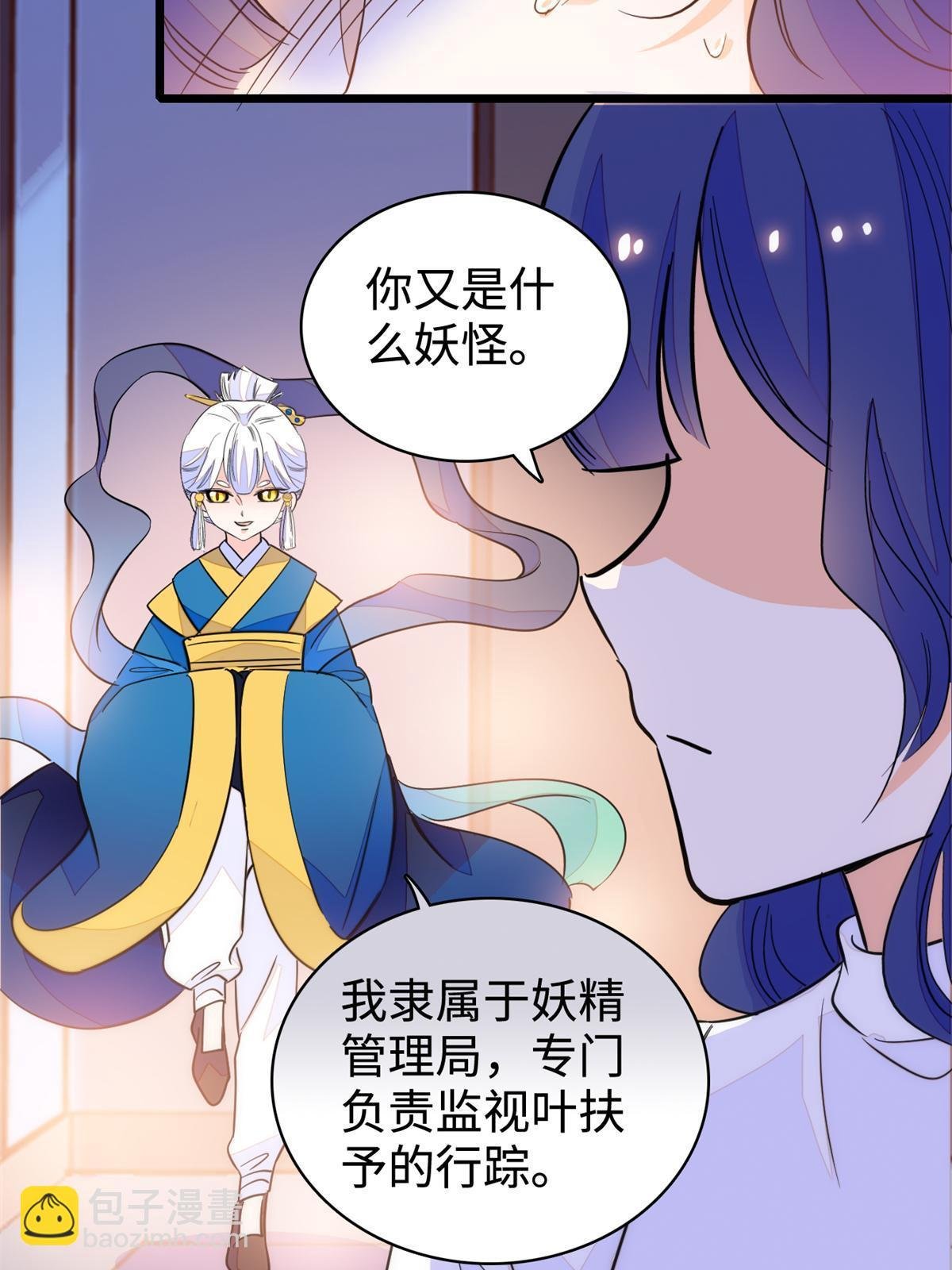 213 我要死在你身上