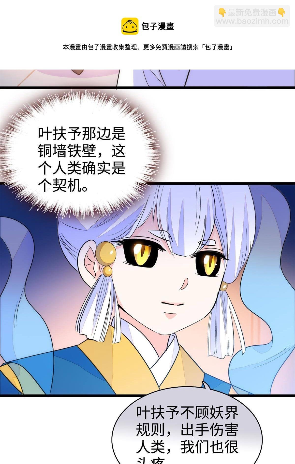 213 我要死在你身上