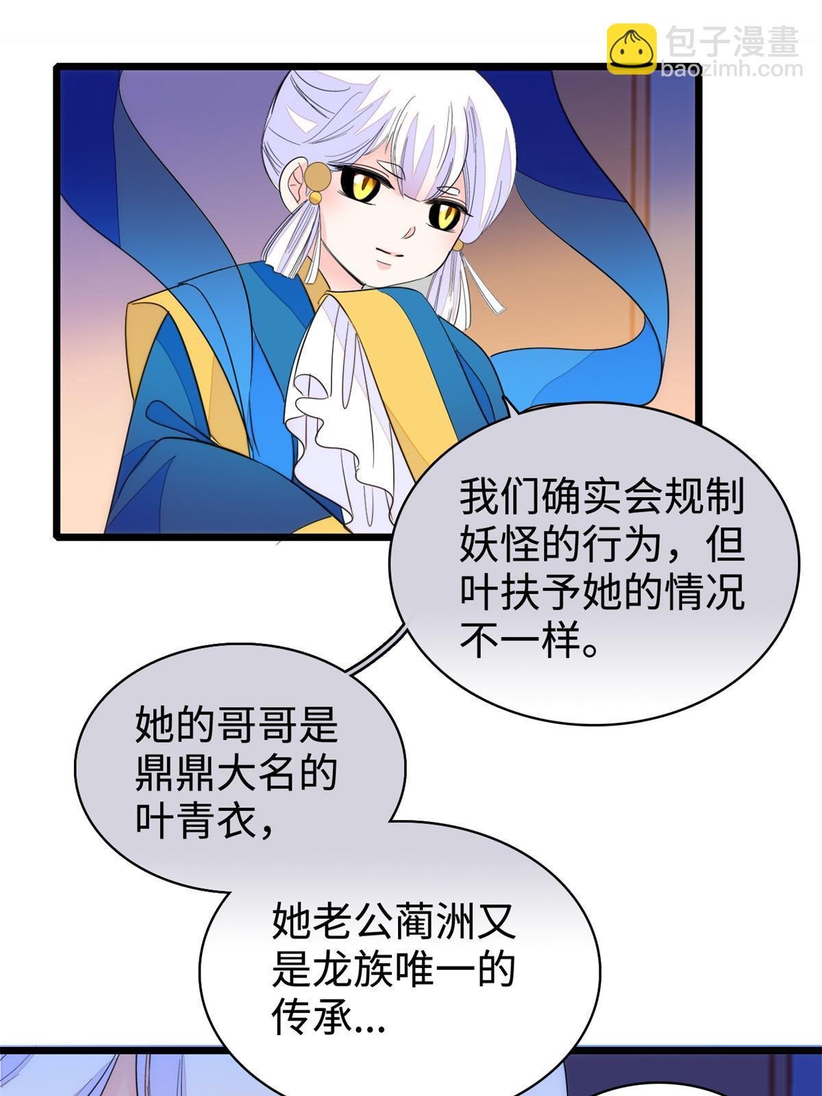 213 我要死在你身上