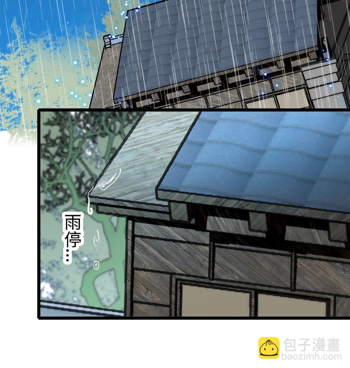 213 我要死在你身上