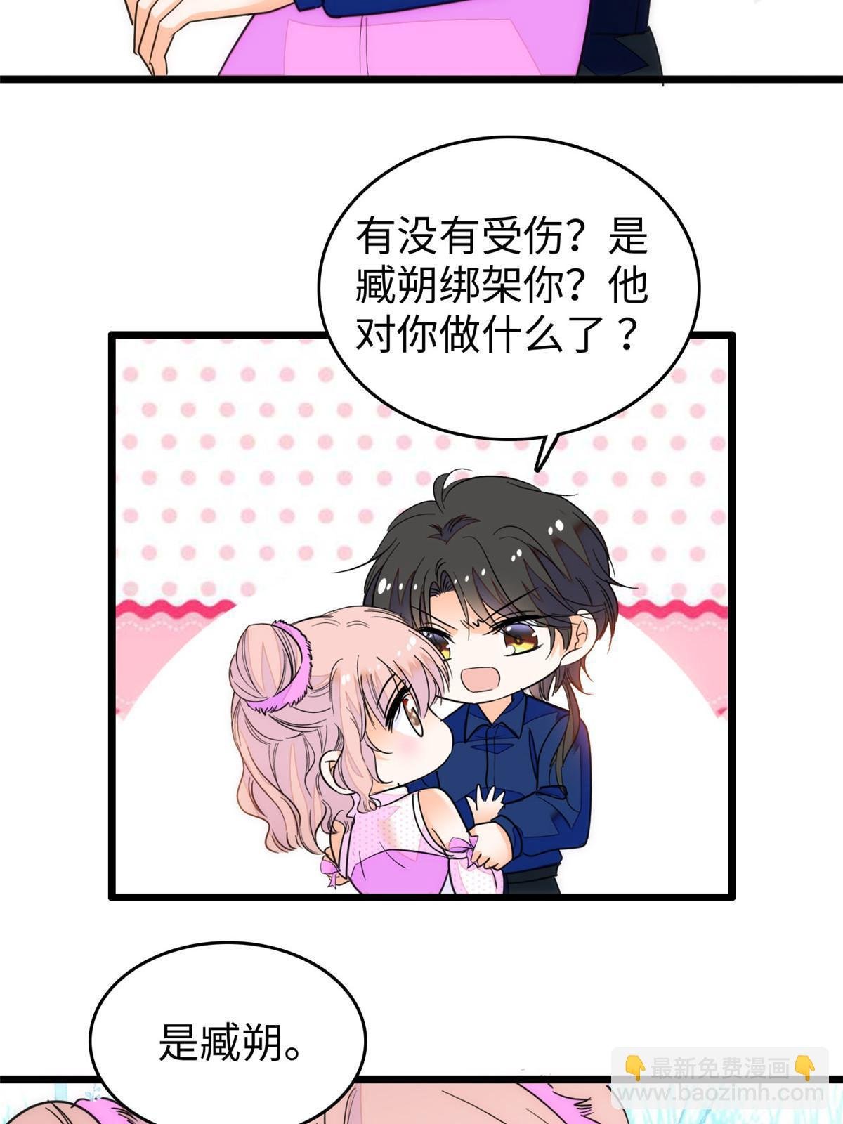 216 孩子真的没事吗？