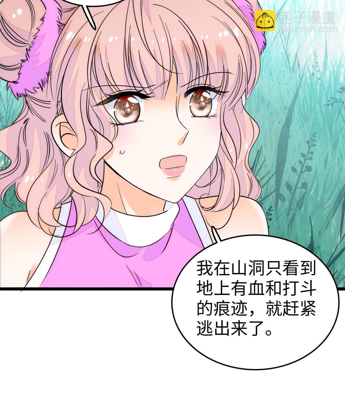 216 孩子真的没事吗？
