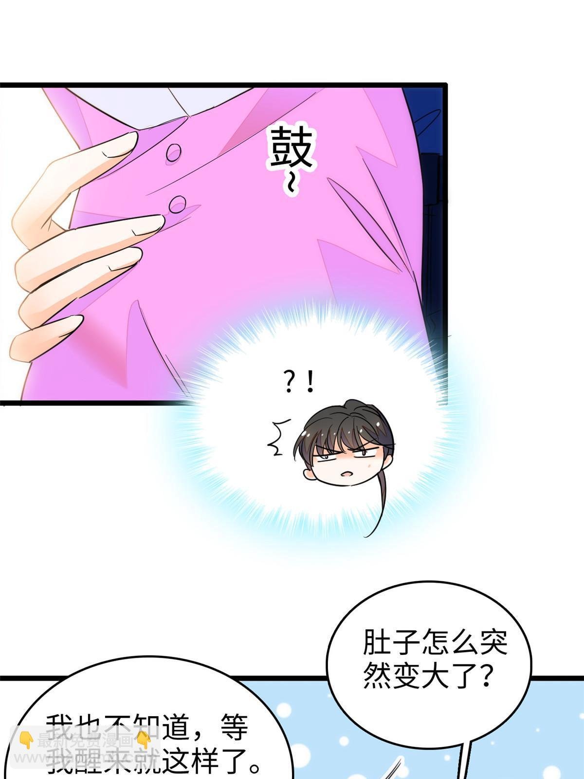 216 孩子真的没事吗？