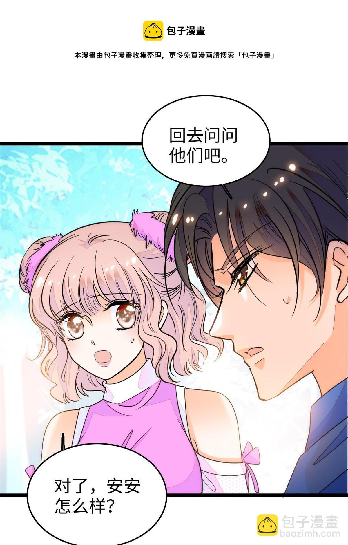 216 孩子真的没事吗？