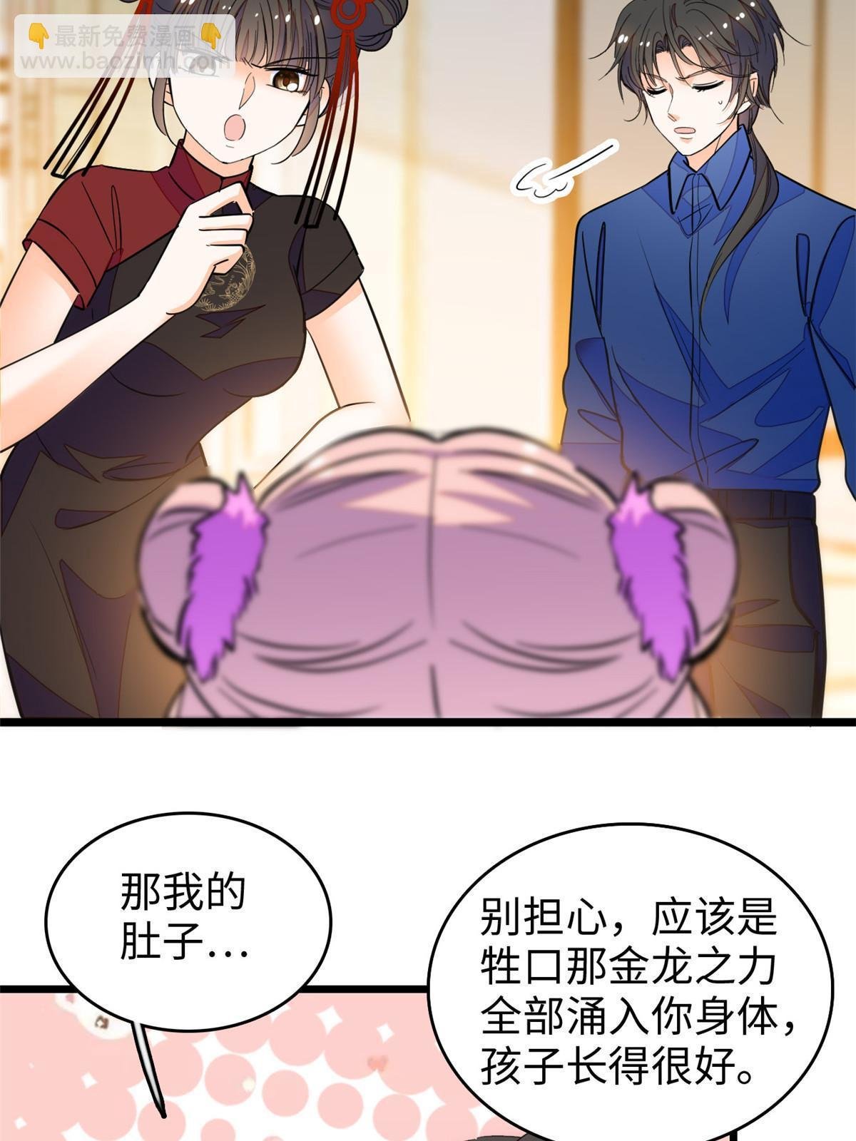 216 孩子真的没事吗？