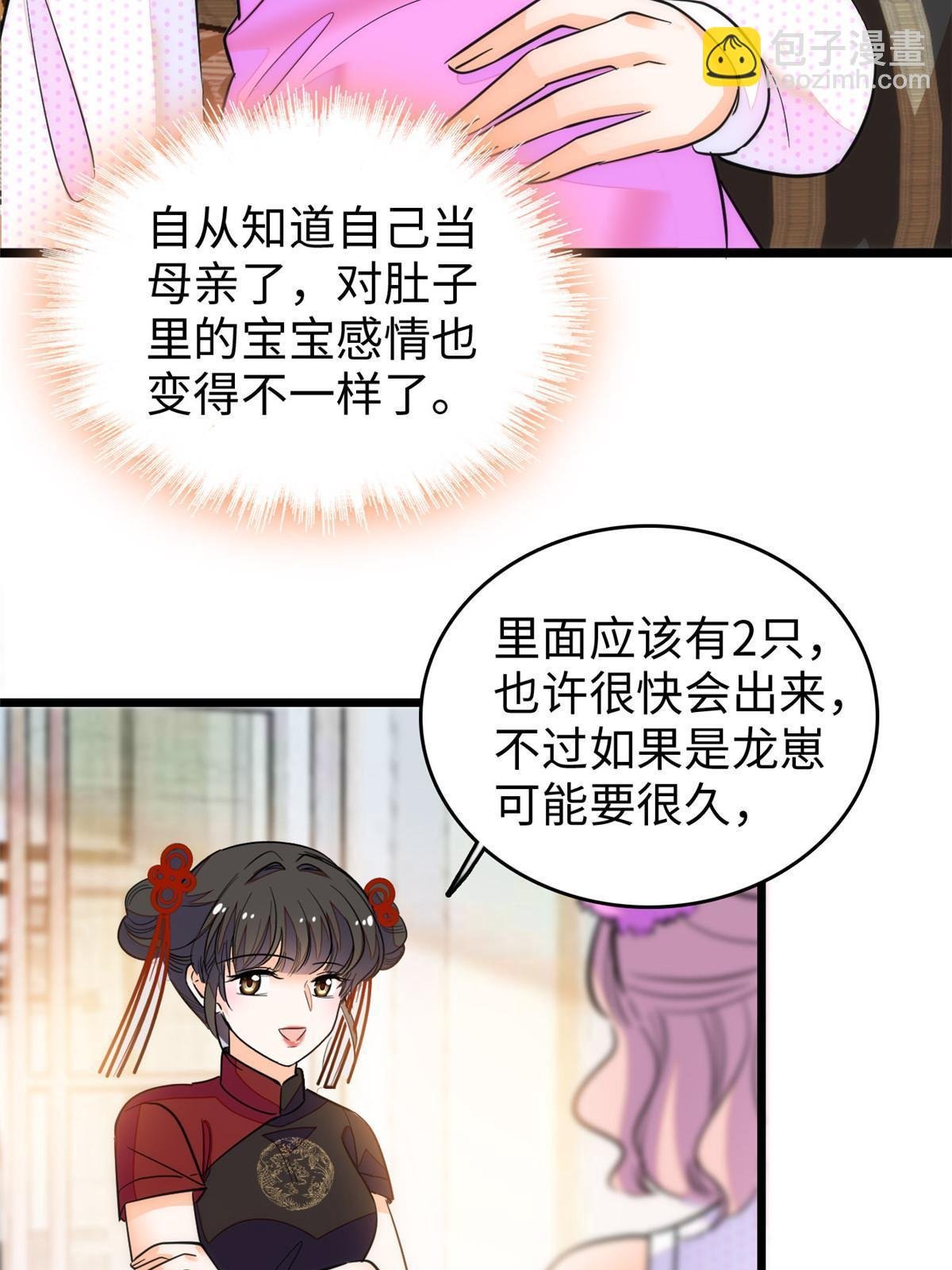 216 孩子真的没事吗？
