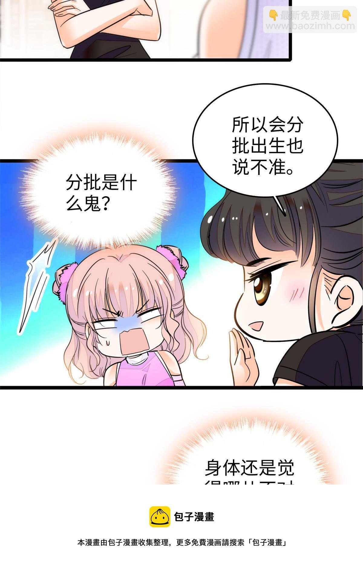 216 孩子真的没事吗？