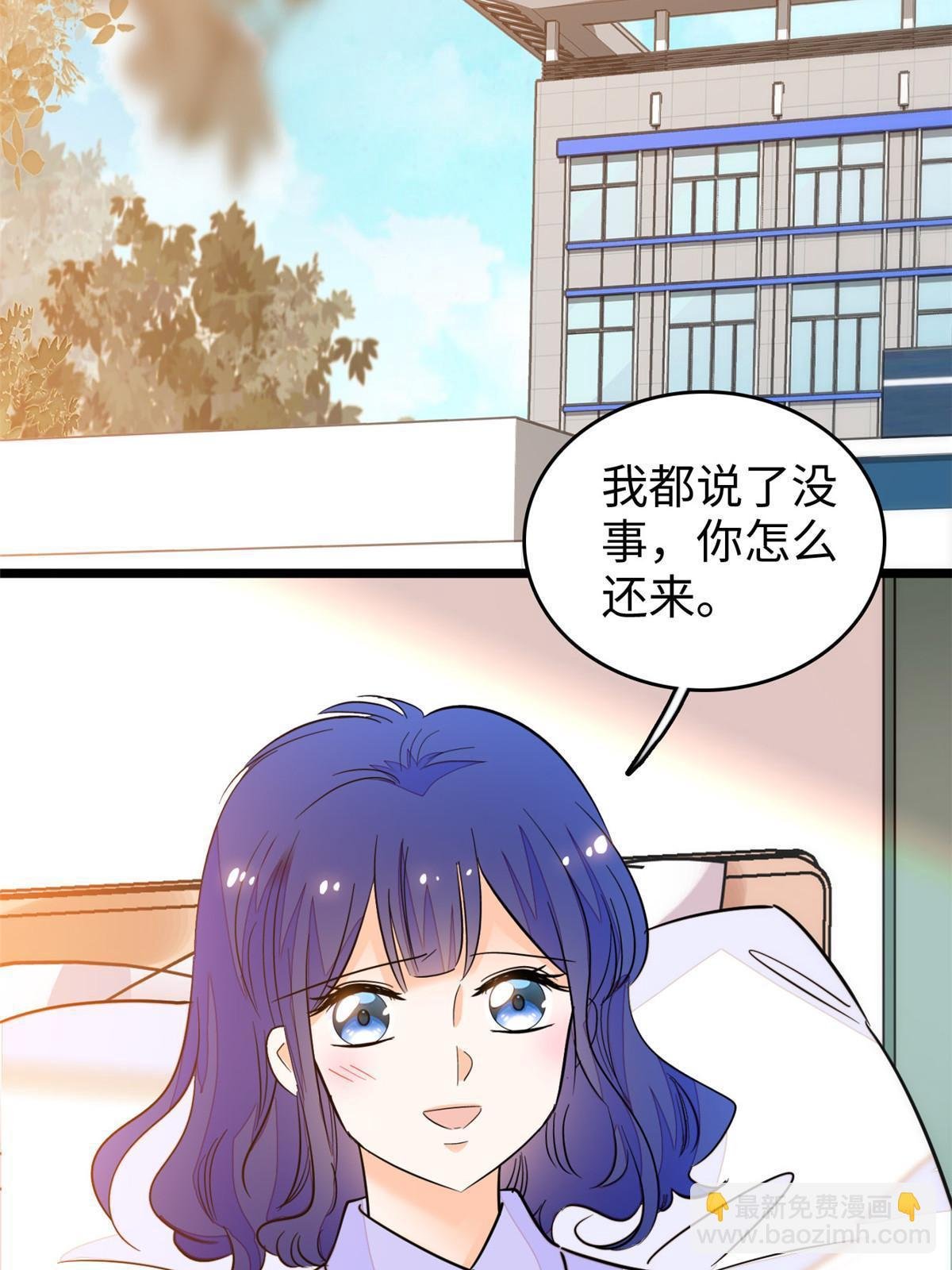 216 孩子真的没事吗？