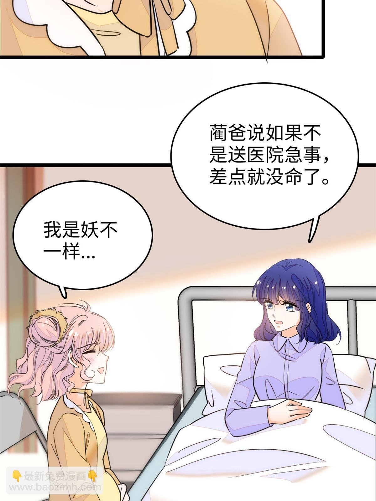 216 孩子真的没事吗？