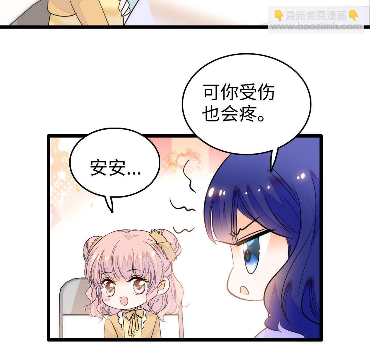 216 孩子真的没事吗？
