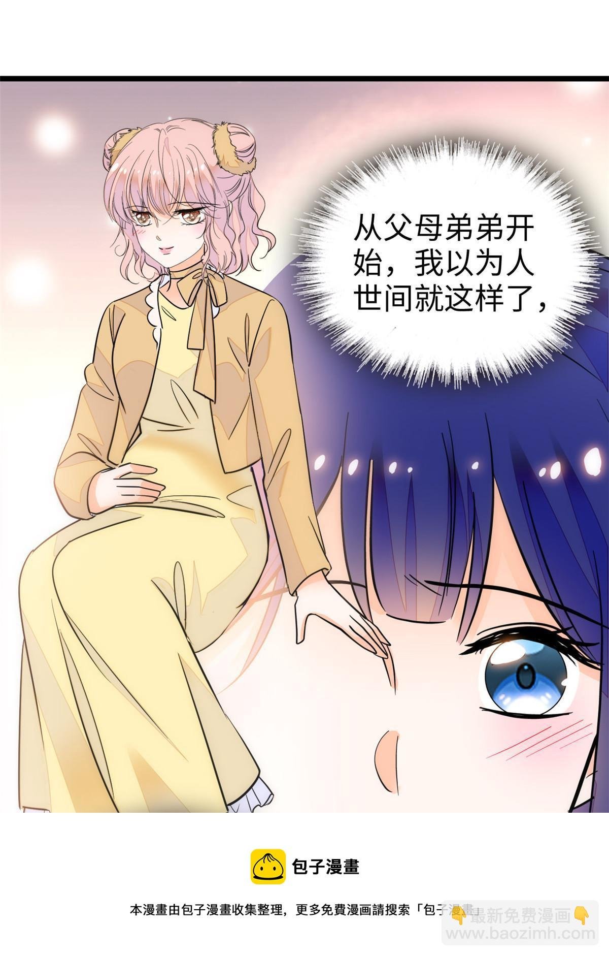 216 孩子真的没事吗？