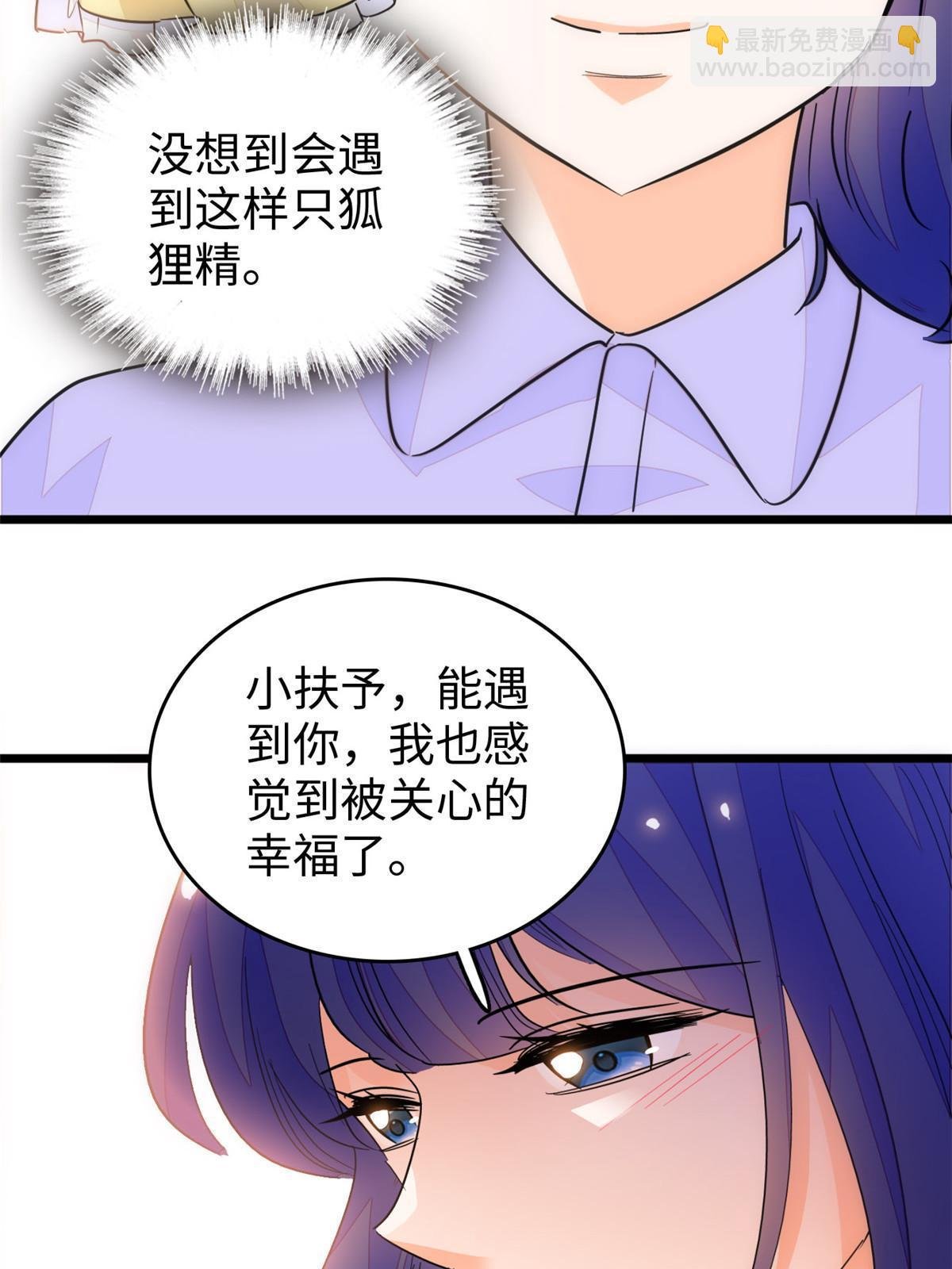216 孩子真的没事吗？