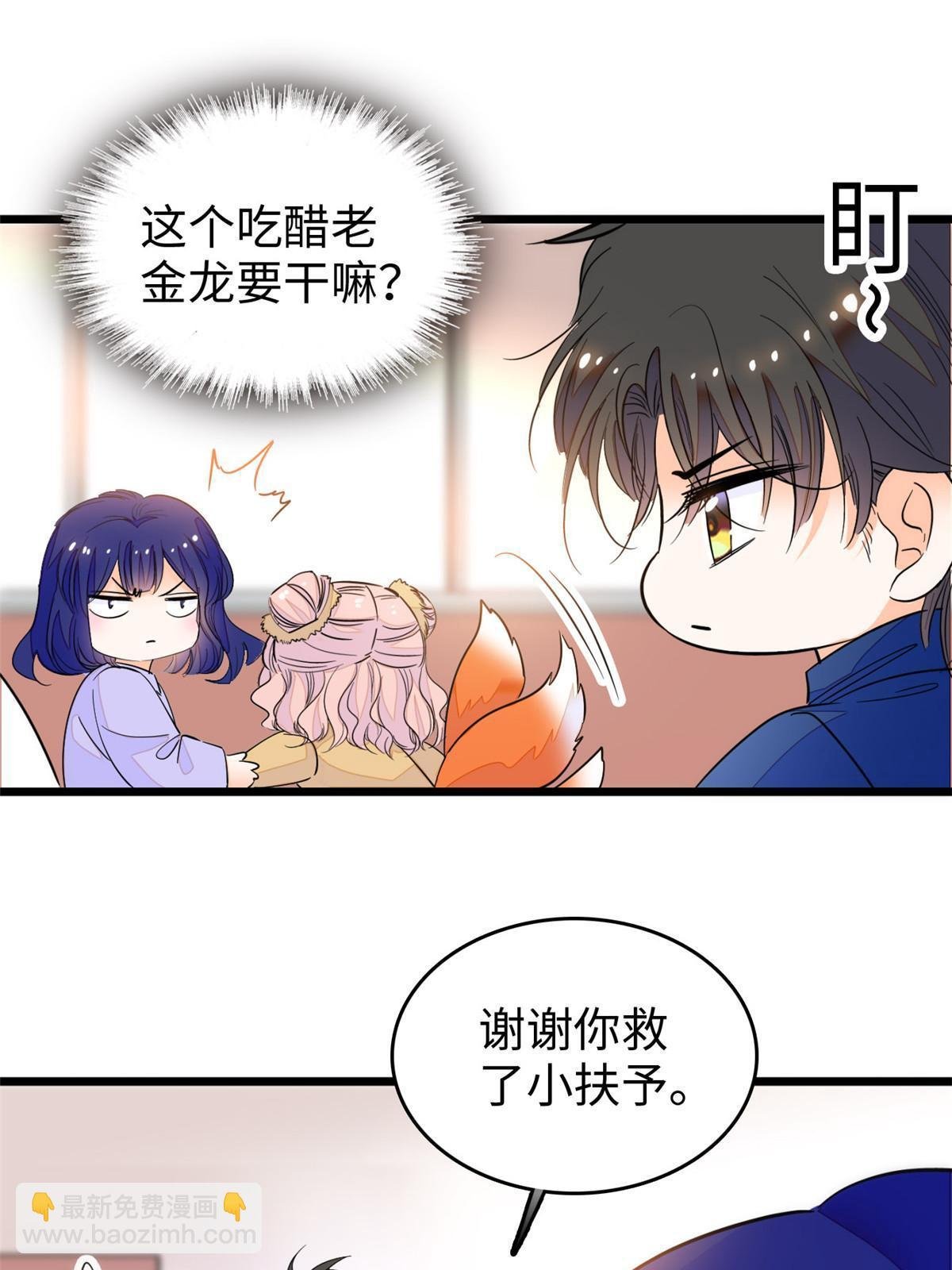 216 孩子真的没事吗？