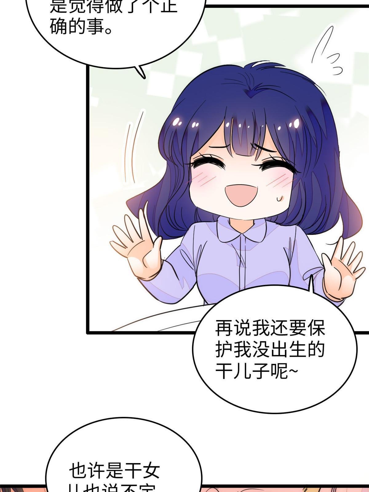 216 孩子真的没事吗？