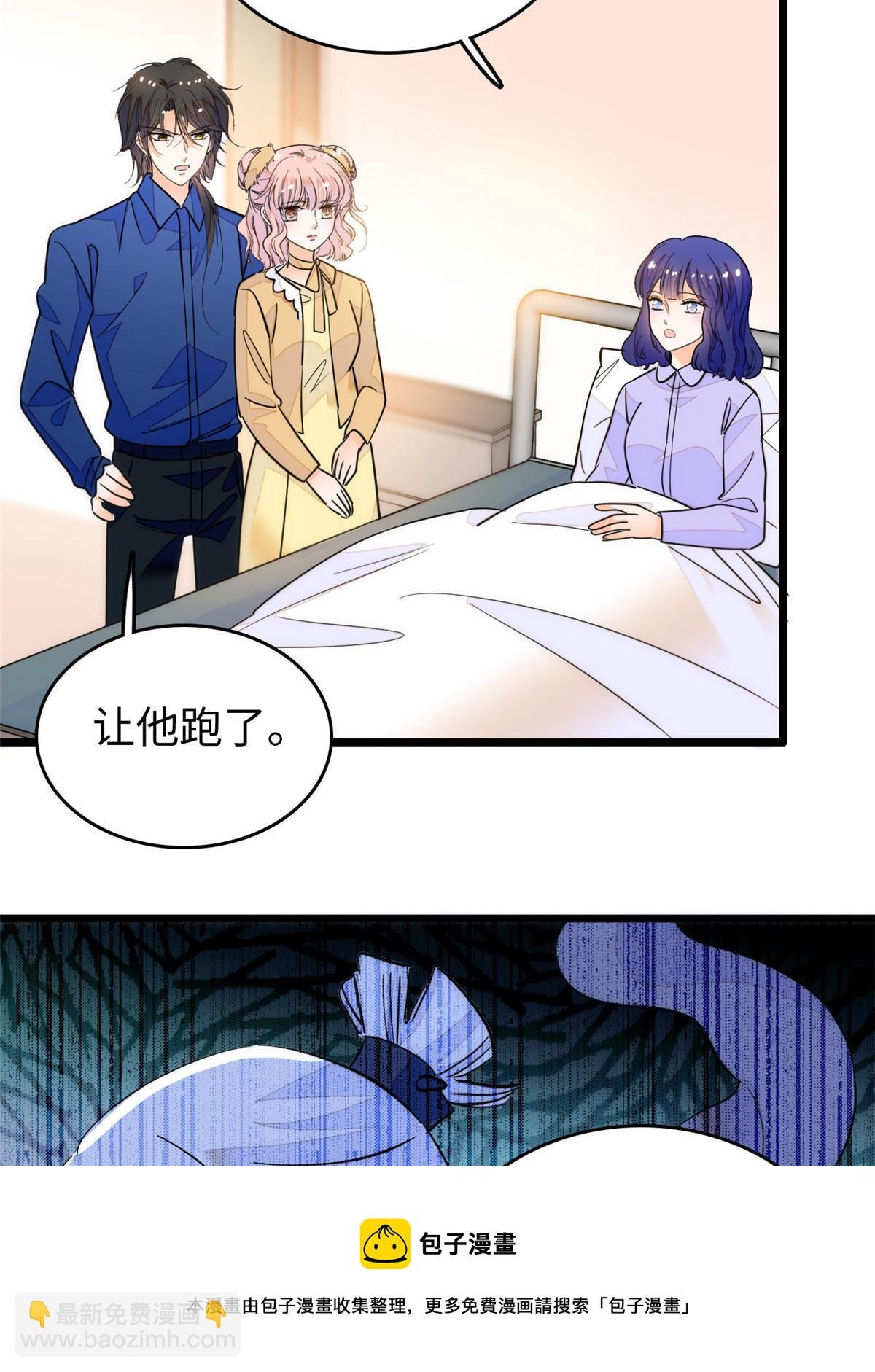 216 孩子真的没事吗？