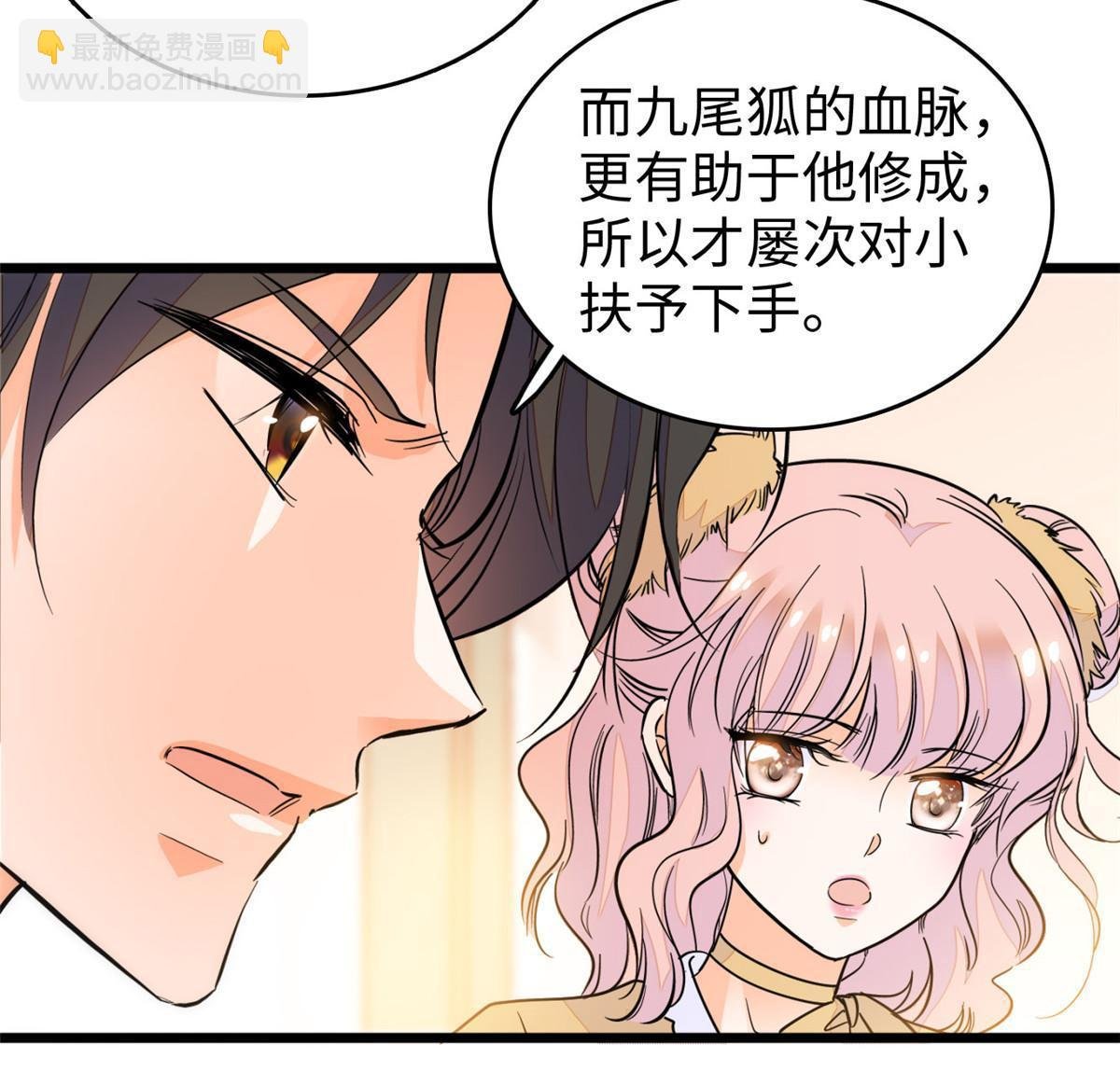 216 孩子真的没事吗？