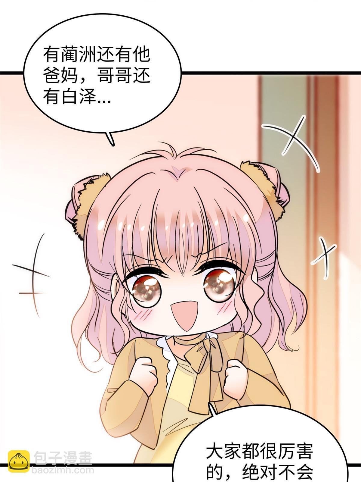216 孩子真的没事吗？