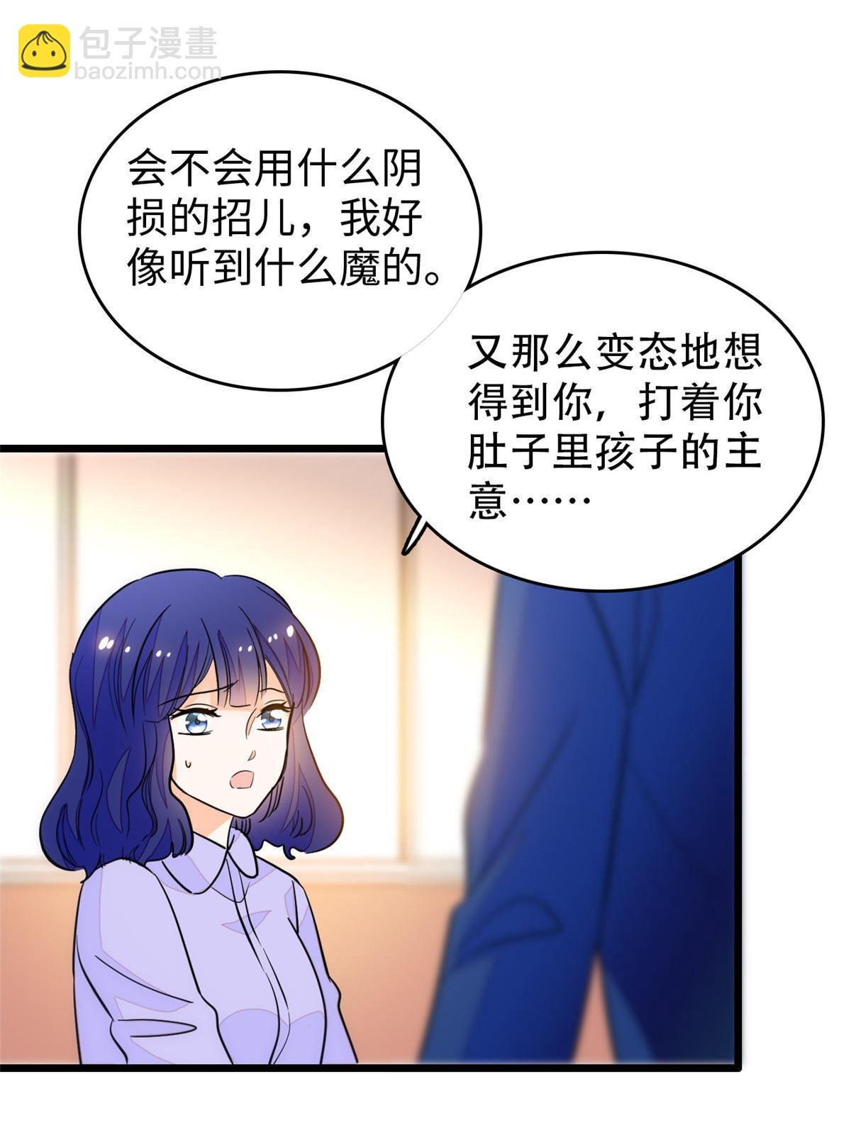 216 孩子真的没事吗？