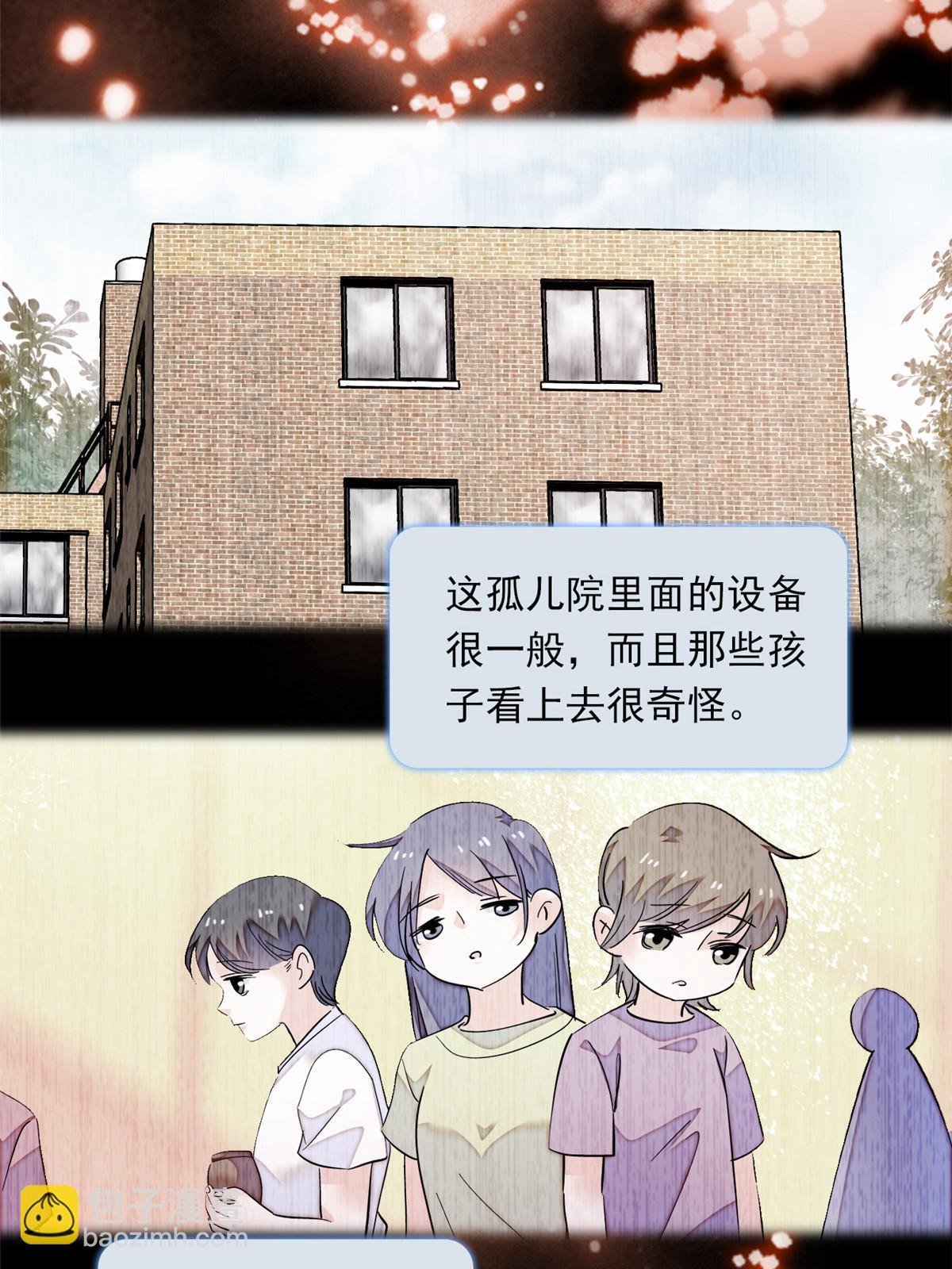 217 天使孤儿院怪谈