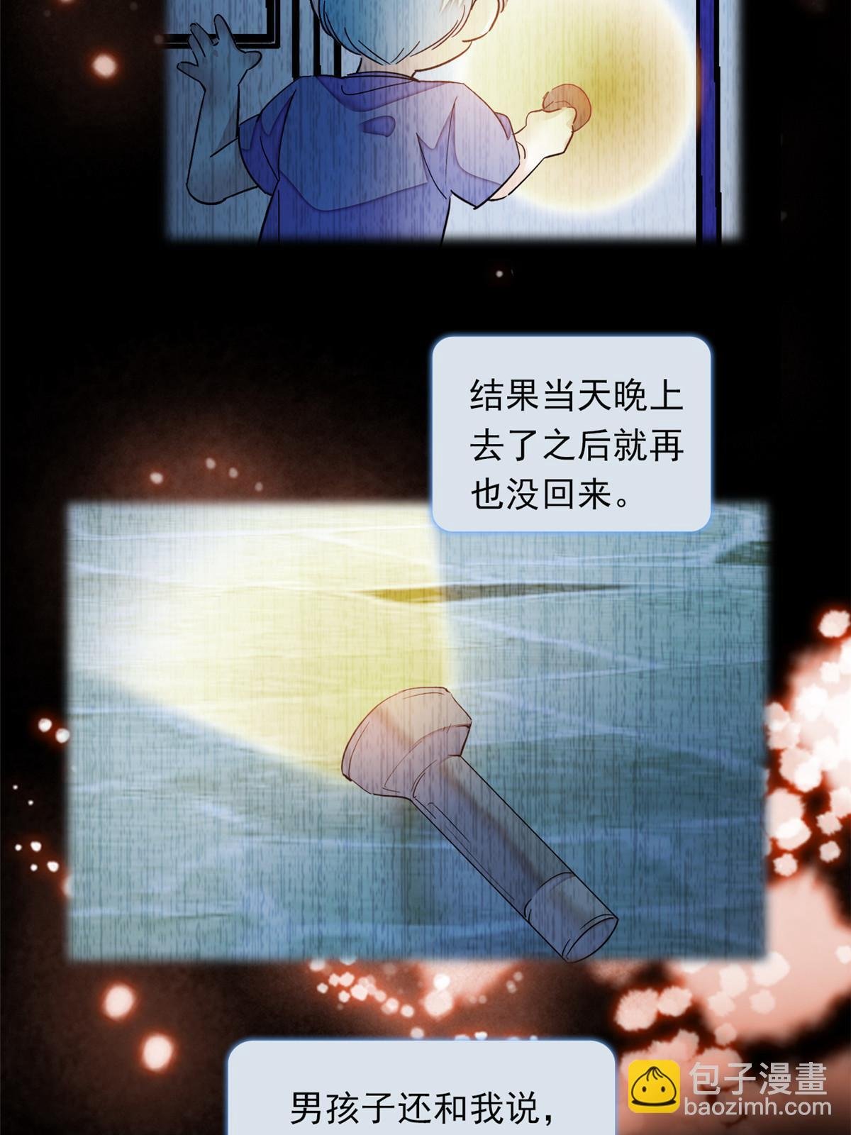217 天使孤儿院怪谈