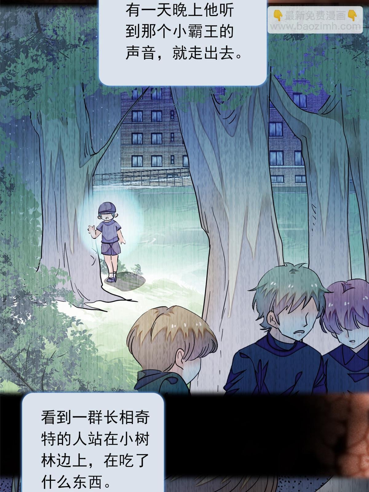 217 天使孤儿院怪谈