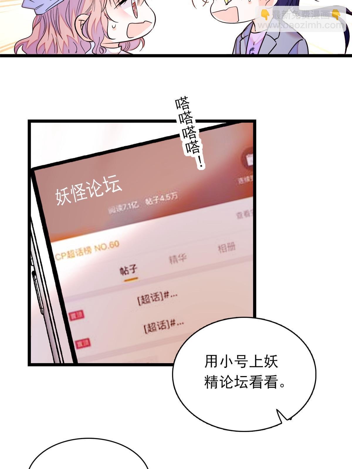 217 天使孤儿院怪谈