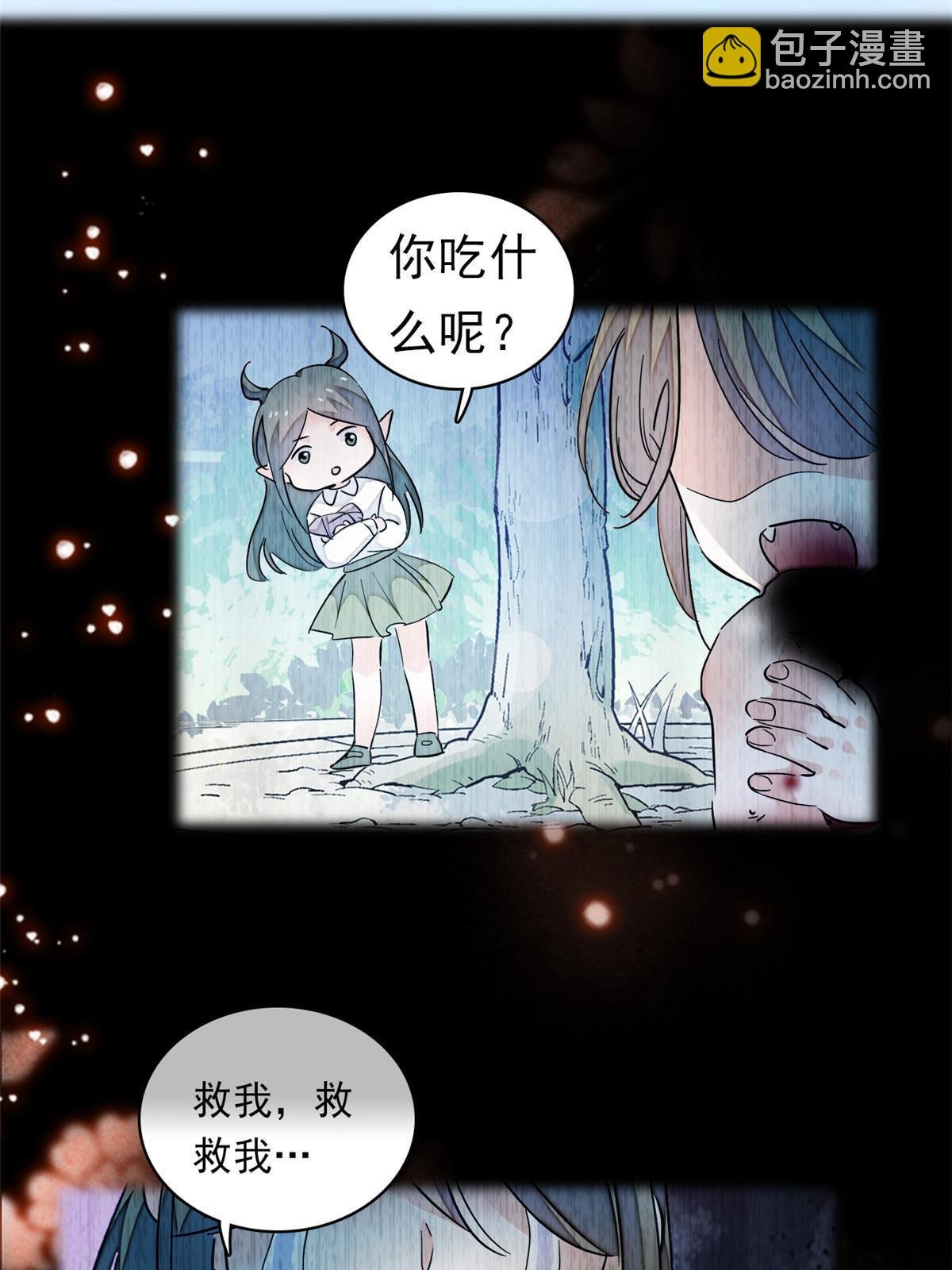 217 天使孤儿院怪谈